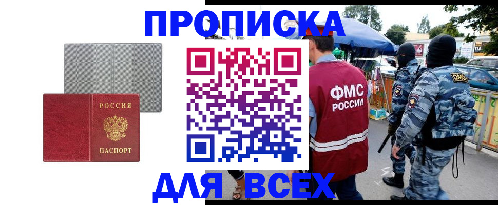 временная регистрация госуслуги в Юрьевце