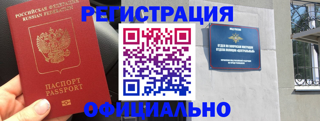 прописка поиск в Юрьевце